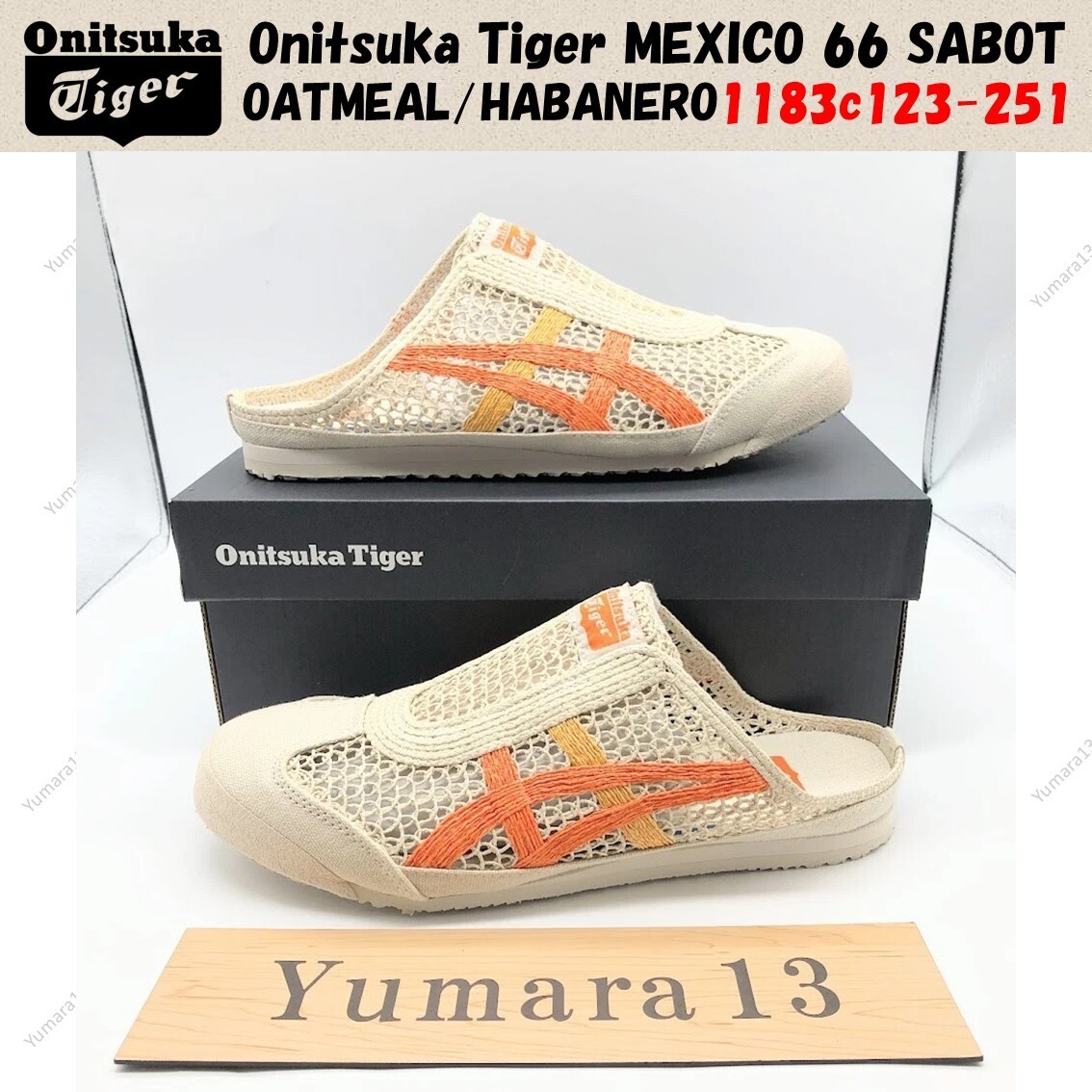 送料込 OnitsukaTiger MEXICOEXICO 66 SABOT OATMEAL/HABANERO Onitsuka Tiger MEXICO 66 SABOT OATMEAL/HABANERO 1183c123-251