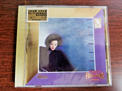 王靖雯「Faye Wong Compilation」CD 【特価】中古 Faye Wong 王靖雯 24k gold CD Ltd Numbered Edition | eBay