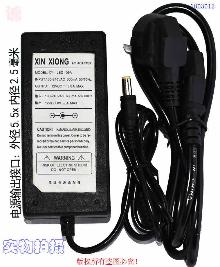Genuine XINXIONG XY-LED-09A Power Supply AC Adapter 12VDC 3.0A 5.5