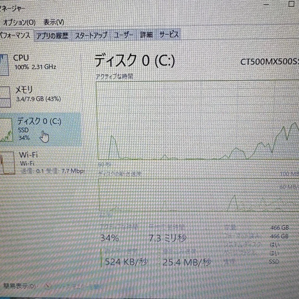 SONY VAIO SVF15AC1CN Intel Core i7-3537U 2.0GHz 8GB SSD 500GB 15.5in Win 10 Home - Immagine 3 di 4