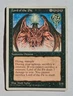 Magic MTG - Lord of the Pit - 4th Fourth Edition - MP