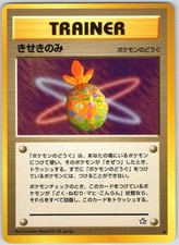 Miracle Berry Non Holo Uncommon Neo Genesis Pokemon Japanese NM
