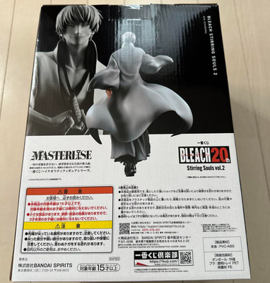 Ichiban Kuji BLEACH Stirring Souls vol.2 MASTERLISE Gin Ichimaru