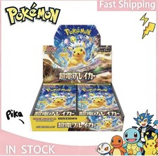 Pokemon Japanese Super Electric Breaker Preços do Cartão | Holo
