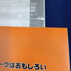 Sega Dreamcast YUKAWA SENMU HKT-5100 Game Console from Japan NEW