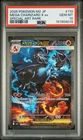 New Listing2025 POKEMON JAPANESE M2-INFERNO X SPECIAL ART RARE MEGA CHARIZARD X EX PSA 10
