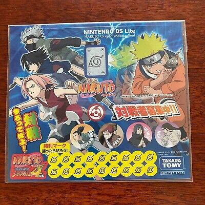 Nintendo DS NARUTO Shippuden Strongest Ninja Rally Clash !! Naruto