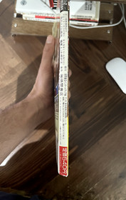 Vintage Sega Magazine - #12 SATURN FAN MAGAZINE - Japanese Cover (1996)