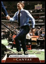 2020-21 Upper Deck Canvas Young Guns Alexander Alexeyev RC #C116