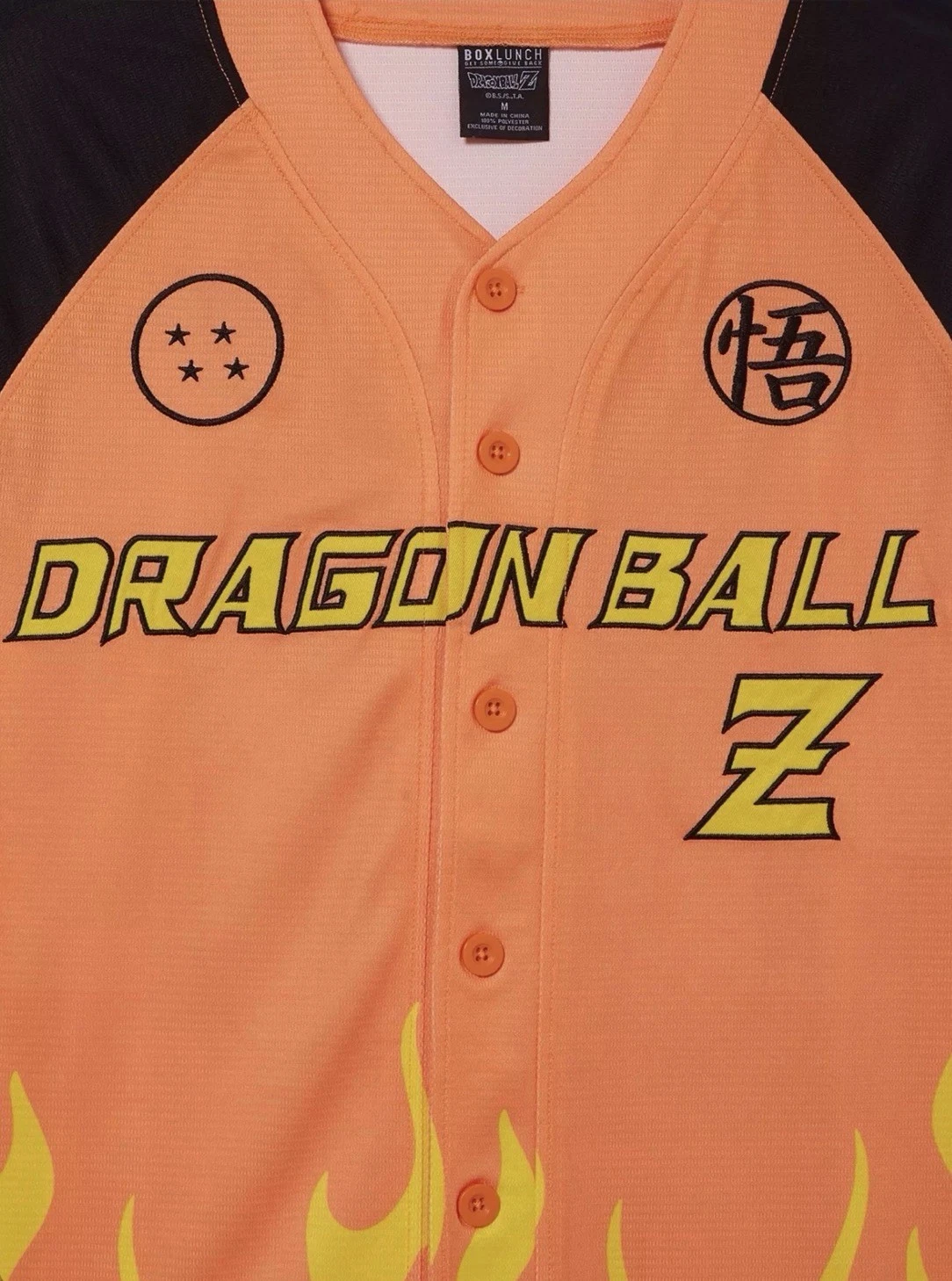 Dragon Ball Z Baseball Jersey Flames Goku Japanese Text
