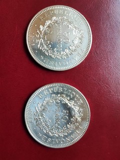 Lot de 2 pièces de 50 Francs Hercule argent 1979 TBE