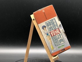 Shinseiki Evangelion: Ayanami Rei Ikusei Keikaku (Sega Dreamcast,2002)