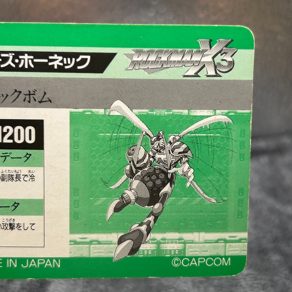 Rockman X3 Explore Horneck No.99 Bandai 1995 Trading Card