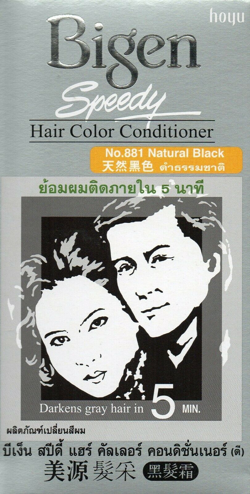 Dye Cream 881 882 883 884 885 Cover Grey Darkening