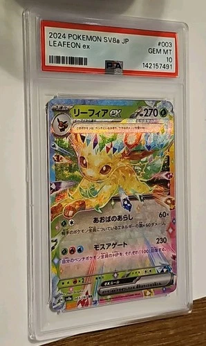 PSA 10 Leafeon ex 003/187 Sv8a: Terastal Fest Ex Holo Japanese 2024 Pokemon