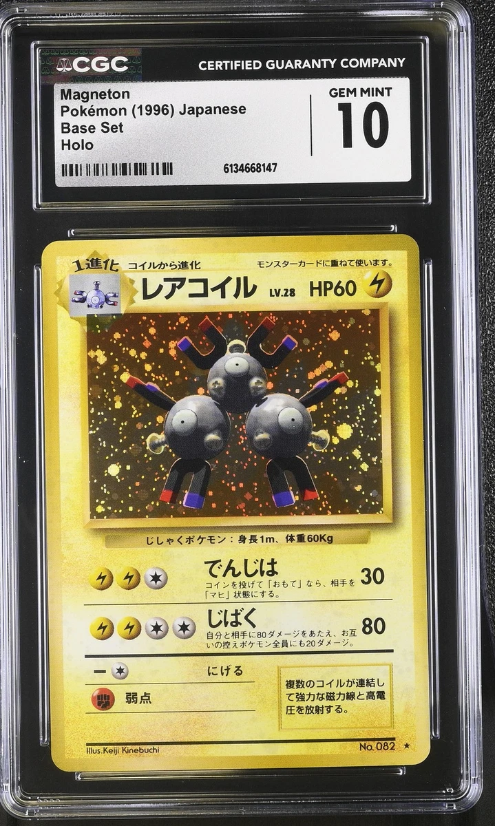 Pokmon TCG Base Set Grade 10 Japanese Individual Collectible Card Games for  sale - eBay