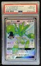 2019 Pokemon SM Hidden Fates Scizor GX Full Art #SV72/SV94 PSA 10 GEM MINT
