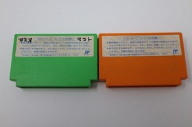 Rockman 3 4 set lot Nintendo Famicom Japan Cart Only *US Seller* *Works*