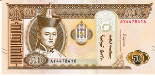 Mongolia fifty tugrik 2019