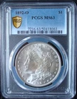 1892-O Morgan Silver Dollar - PCGS MS 63 - Gold Shield