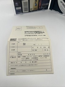 Rare Assault Rigs Sega Saturn Game with manual and survey card