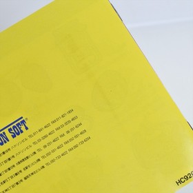 TAKAHASHI MEIJIN ADVENTURE ISLAND PC Engine Hu 3046 pe