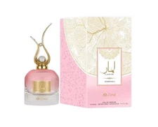 Lamar Bombshell EDP Perfume By Zakat 100 ML🥇Super Amazing Beautiful Fragrance🥇