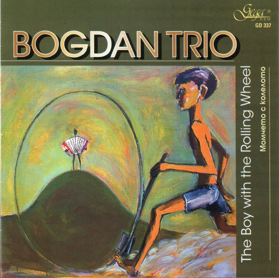 Various Boy with the Rolling Wheel (CD) - Photo 1/1