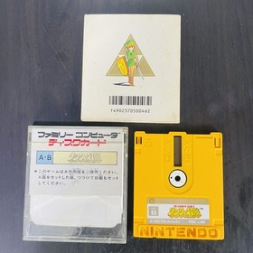 The Legend of Zelda 2 Link Adventure Nintendo Famicom Disk System 1987 Japan
