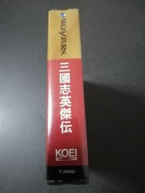 Ss Sega Saturn Romance Of The Three Kingdoms Product