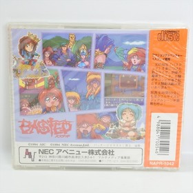 PC Engine SCD BASTED Unused 2177 pe