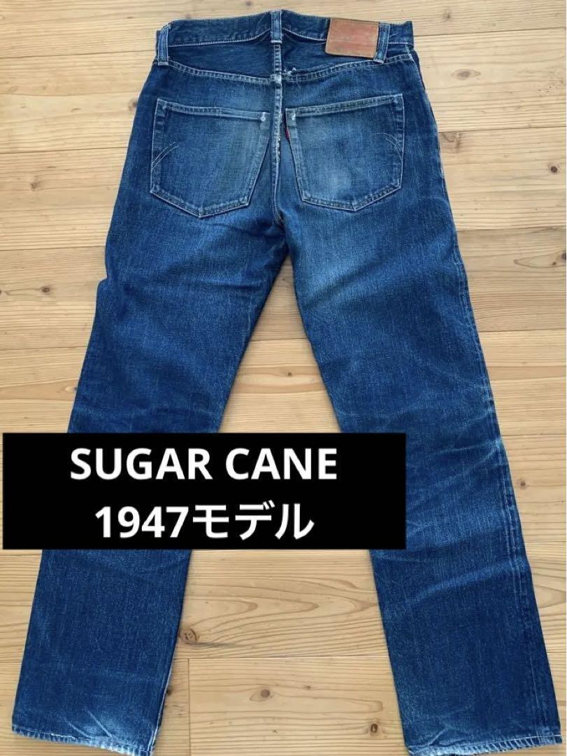 Sugar Cane 1947 Denim Pants W29 Coin Pocket Red Tub | eBay Sugar Cane 1947 Denim Pants W29 Coin Pocket Red Tub | eBay