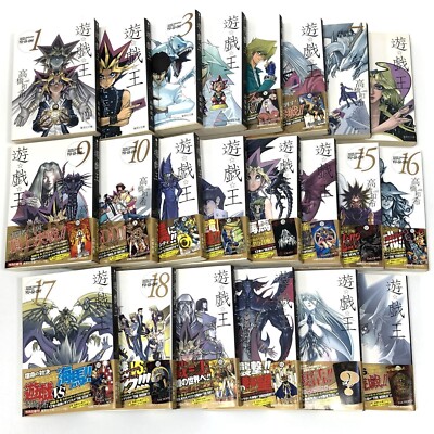 Kazuki Takahashi manga Yu-Gi-Oh! Bunko size 1 - 22 Complete Set