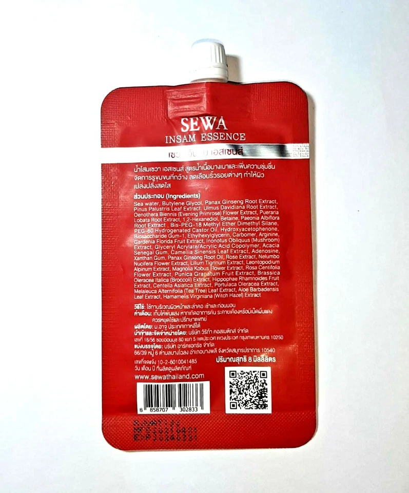 12xSewa Insam Essence Water formula Skin Lifting Anti Antioxidant Repair 8ml. - Image 2 of 4