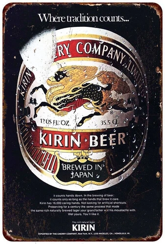 1978 KIRIN JAPANESE BEER Vintage Reproduction Metal sign 8 x 12