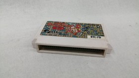 Quest Dungeon Kid Dungeon Kid Btc-7D Famicom Software KoD12