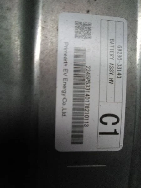 Toyota Camry 2018 batería híbrida  Foto 2 de 4