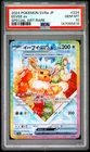 2024 POKEMON JAPANESE SV8A-TERASTAL FEST EX SPECIAL ART RARE EEVEE EX PSA 10