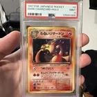 Dark Charizard Holo PSA 9 Mint 1997 Pokemon Japanese Rocket Gang