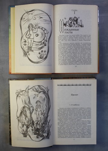 RESERVED! Lord of the Rings TOLKIEN Russian book 3 ТОЛКИН💥 - Picture 11 of 24