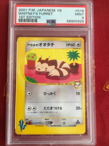 Pokemon Whitney's Furret VS Series Japanese 018/141 PSA 9 - Picture 1 of 6