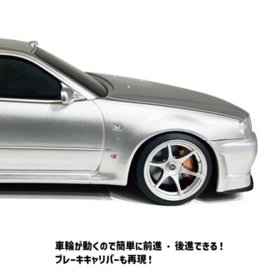 Nissan SKYLINE GT-R (BNR34) Wet tissue case Officially licensed