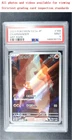 2023 POKEMON JAPANESE SV2A-POKEMON 151 ART RARE #168 CHARMANDER PSA 9