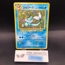 Vaporeon #134 Prices | Pokemon Japanese Jungle | Pokemon Cards