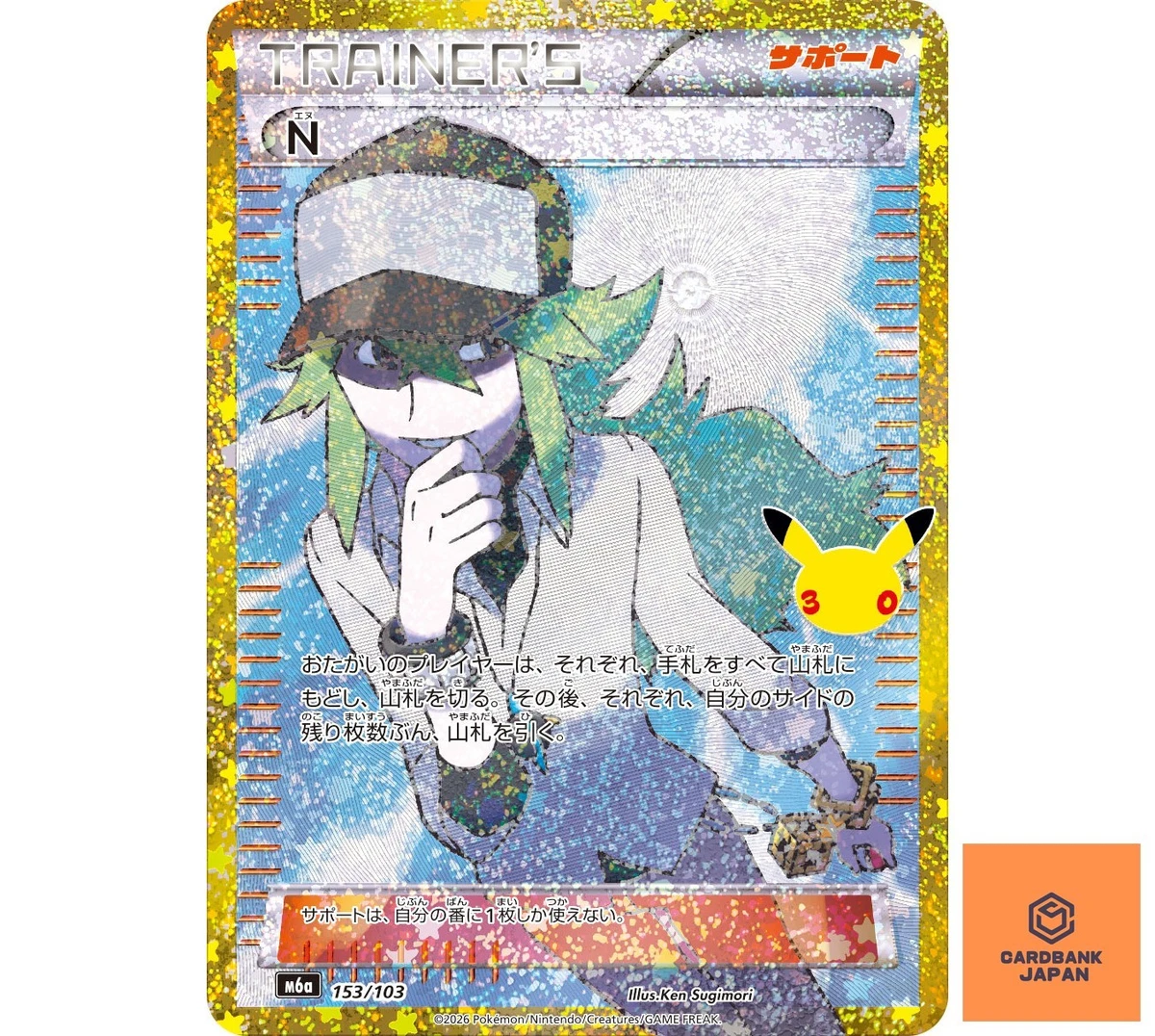 精灵宝可梦N卡| eBay