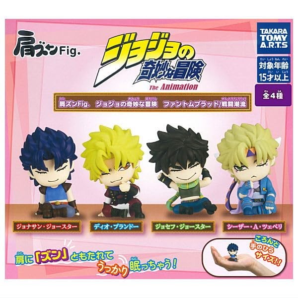 Shoulder Zun Fig. JoJo's Bizarre Adventure [Complete Set of