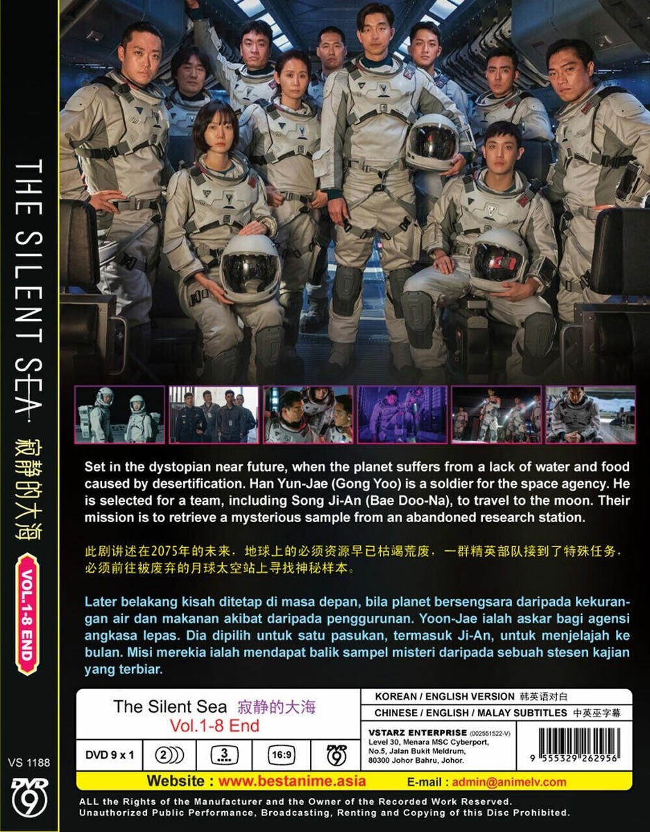 KOREAN DRAMA THE SILENT SEA 寂静的大海 VOL.1-8 END DVD ENGLISH
