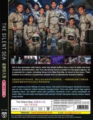 KOREAN DRAMA THE SILENT SEA 寂静的大海 VOL.1-8 END DVD