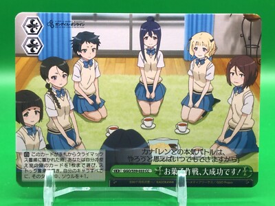 Gun Gale Online GGO / S59-033 CC Weiss Schwarz Bushiroad Card