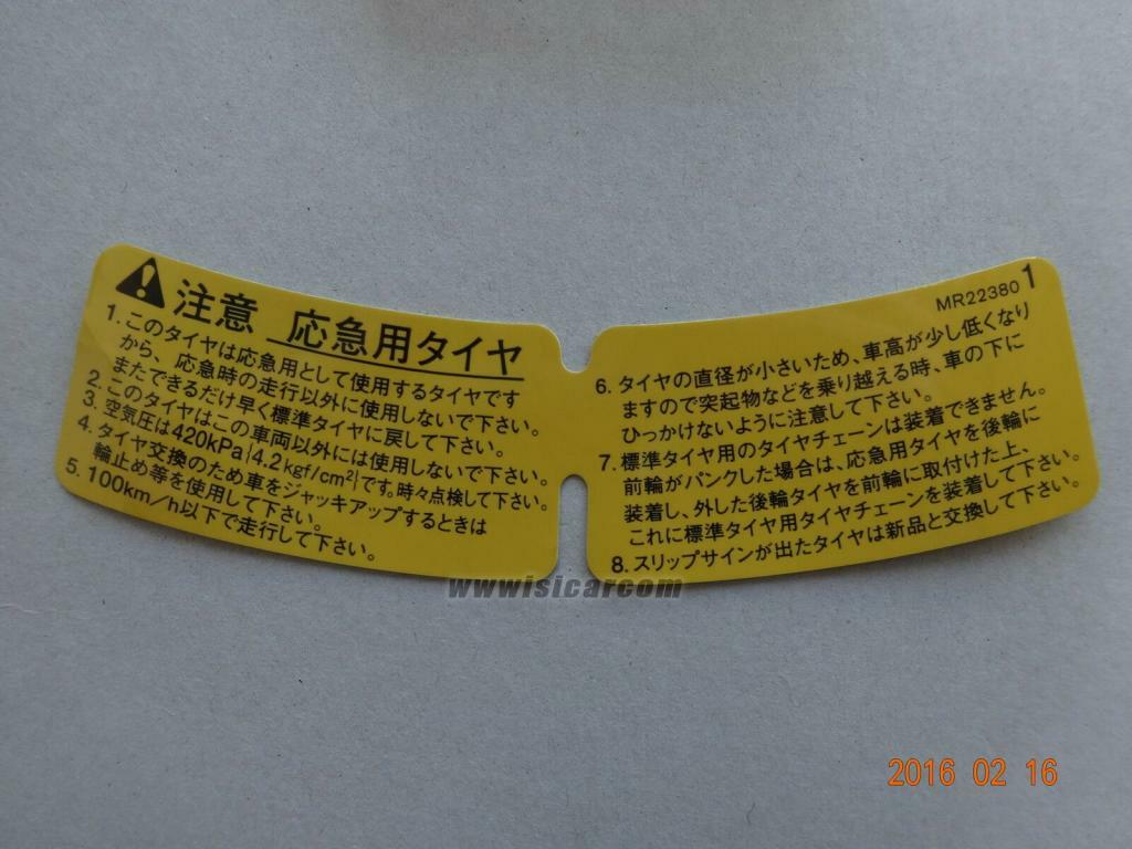 Reparations 補償金【MI】1枚 英語版 一時の猶予/Reprieve《英語》【LTR】